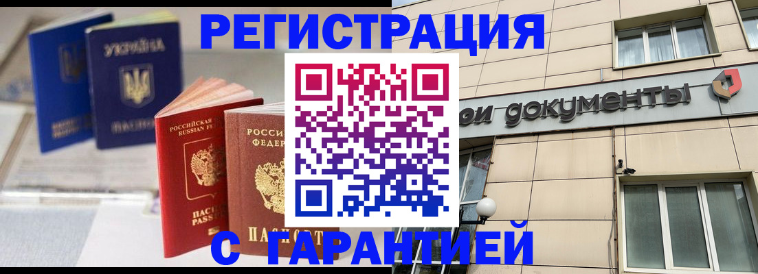 где прописаться в Окуловке