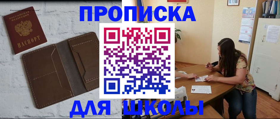 где прописаться в Окуловке