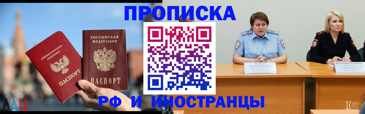 временная регистрация госуслуги в Окуловке